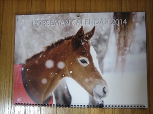 馬９　カレンダー