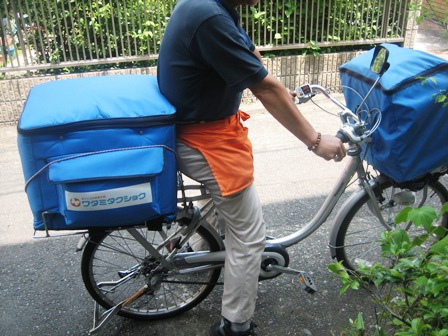 ワタミのブルー系自転車